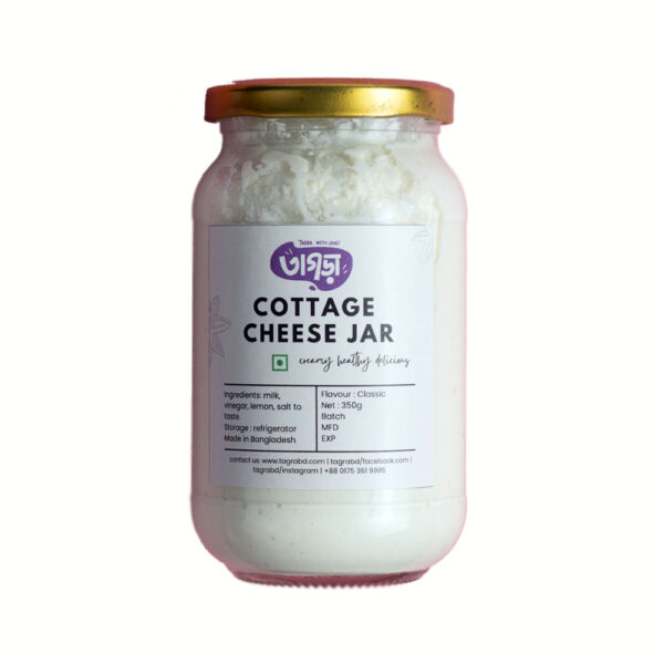 Classic Cottage Cheese Jar