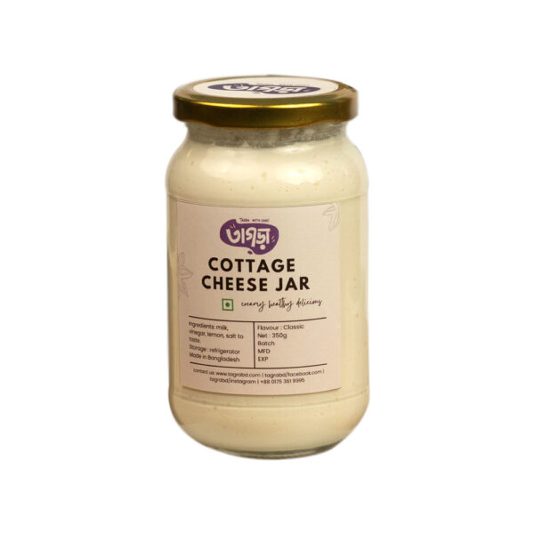Chilli Cottage Cheese Jar